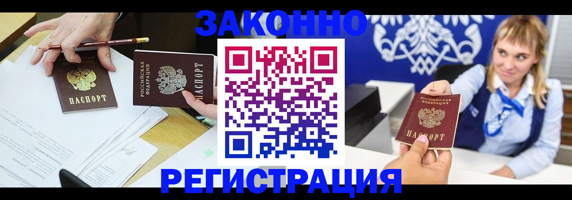 найти адрес прописки в Микуни